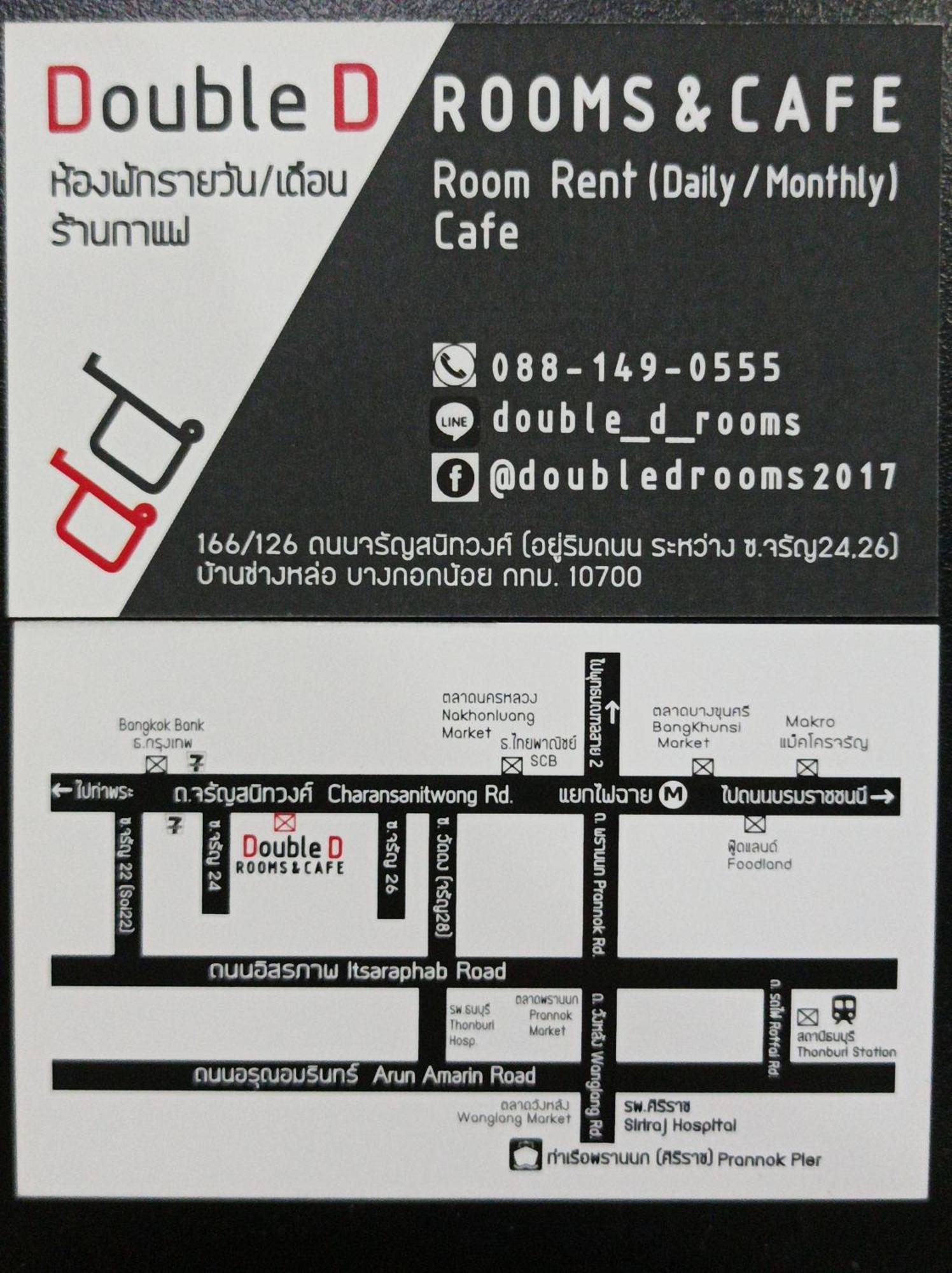 Double D Rooms & Cafe Bangkok Kültér fotó